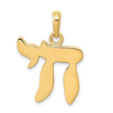 Image of 14K Yellow Gold Chai Pendant D891
