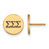 Gold Plated Sterling Silver Sigma Sigma Sigma Post Earrings by LogoArt GP032SSS
