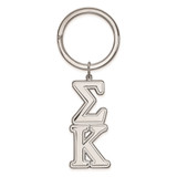 Sterling Silver Sigma Kappa Key Chain by LogoArt