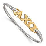 LogoArt Alpha Chi Omega Bracelet - Sterling Silver with Gold-Tone Large Hook and Clasp Bangle