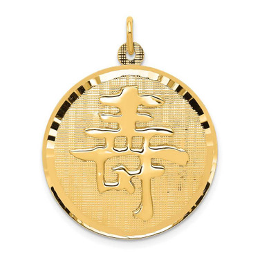 Image of 14K Yellow Gold Long Life Pendant