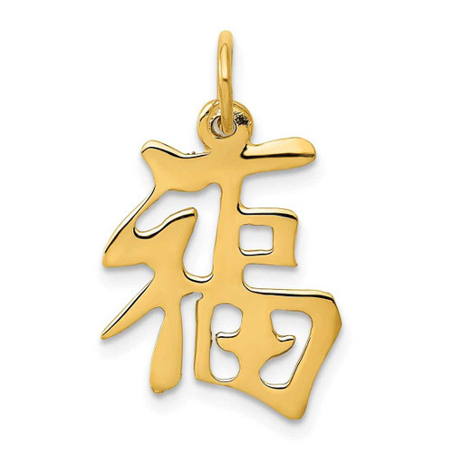 Image of 10K Yellow Gold Good Luck Charm