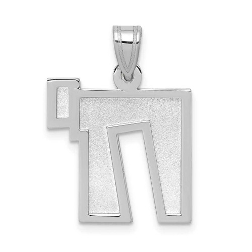 Image of 14K White Gold Solid Satin Chai Pendant
