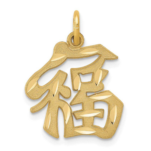 Image of 14K Yellow Gold Good Luck Symbol Charm