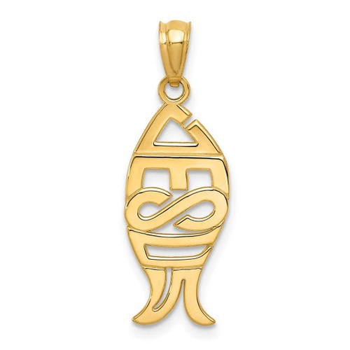 Image of 14K Yellow Gold Polished Jesus Fish Pendant