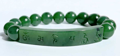Image of Genuine Natural Nephrite Jade Beads & Bar Mantra Bracelet 10mm