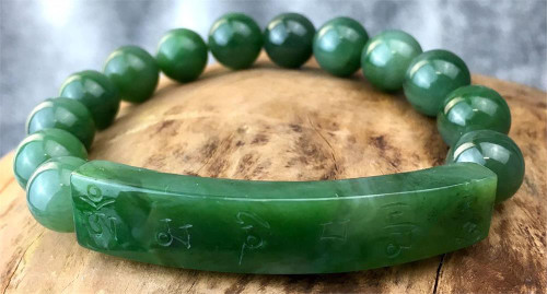 Genuine Natural Nephrite Jade Beads & Bar Mantra Bracelet 10mm