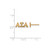 Gold Plated Sterling Silver Alpha Sigma Alpha XSmall Post Earrings LogoArt GP005