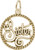 Image of Sister Rope Circle Charm (Choose Metal) by Rembrandt