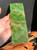 Natural Untreated 6 Inch 1mm Thick Canadian Nephrite Jade Bookmark with Tassel