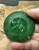 Natural Nephrite Jade Pill Dish, 56mm
