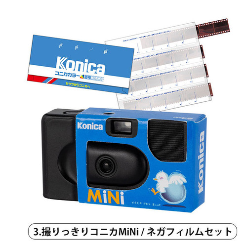 Konica Minolta Camera Miniature Collection
