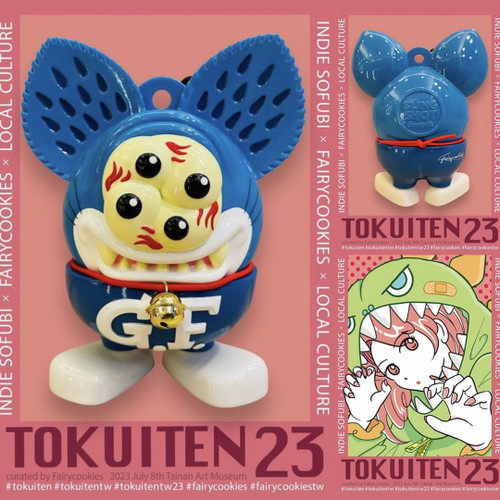Doraemon DX Crazy Eyes by Slingshot Supply Co.