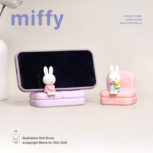 Miffy Sofa Series 2 Blind Box