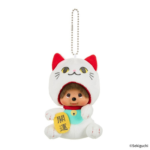 Monchhichi Lucky Cat Keychain