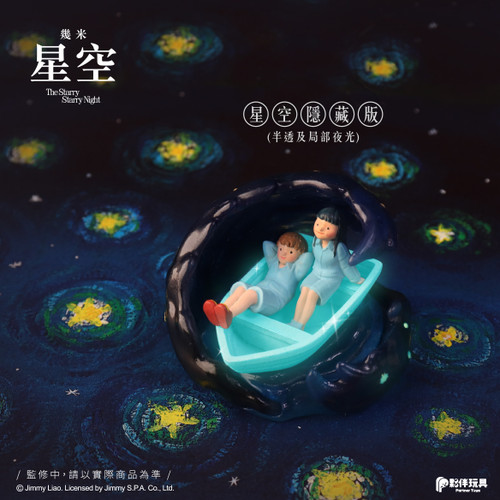 The Starry Starry Night Series