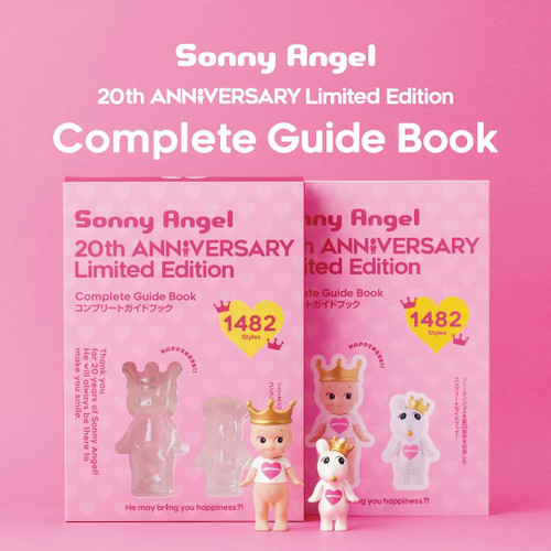 Sonny Angel 20th Anniversary Guide Book Set