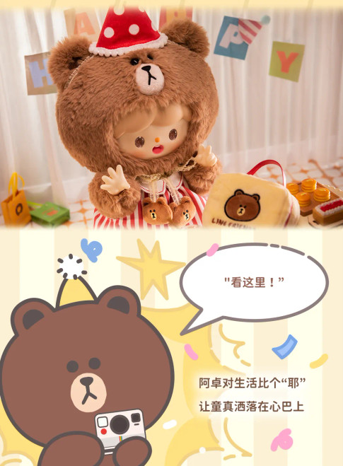 その他 K24 BROWN FIGURE LINE friends Buy LINE FRIENDS Brown Mini Friends Miniature Monitor Figure