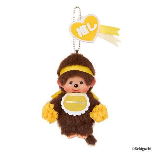 Monchhichi Happy Color Keychain