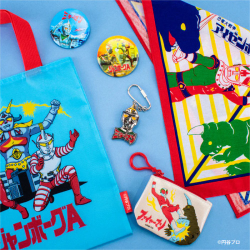 Time Travel Tsuburaya Tokusatsu Heroes Series