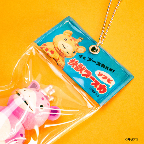 Kaiju Booska Soft Vinyl Ball Chain Mascot Collection
