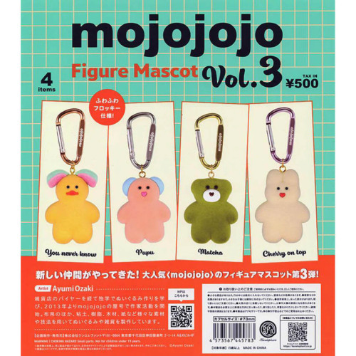 Mojojojo Mascot Figure Collection Vol. 3