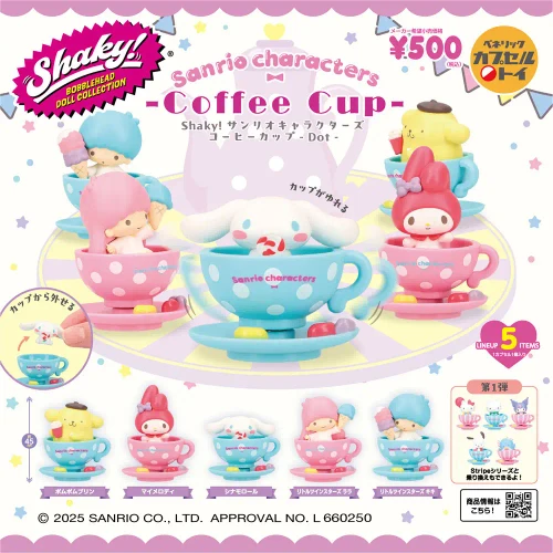 Shaky! Sanrio Characters Coffee Cup Gacha