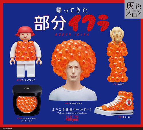 The Return of Partial Ikura Gacha