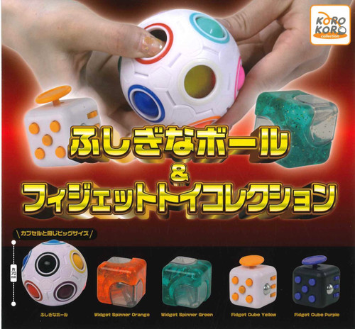 Mysterious Ball and Fidget Toy Gacha