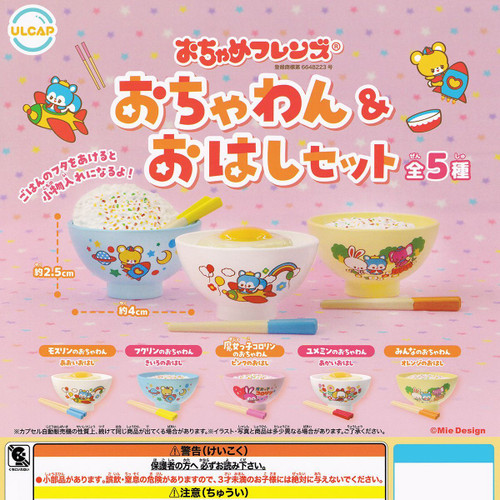 Ochame Friends Rice Bowl and Chopsticks Gacha
