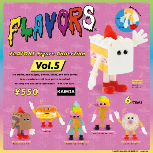Flavors Vol. 5 Figure Collection