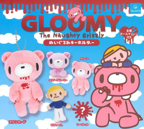 Gloomy Bear Plush Keychain Gacha