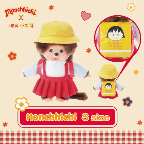 Monchhichi x Chibi Maruko Chan Small Girl 8" Plush