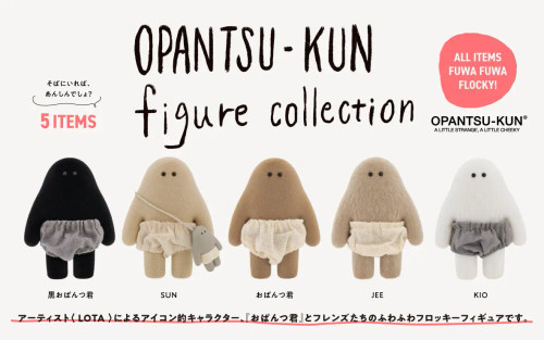Opantsu-kun Miniature Figure Collection