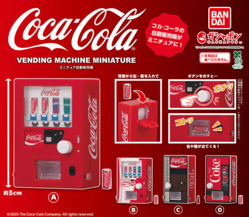 Coca-Cola Vending Machine Miniature Gacha