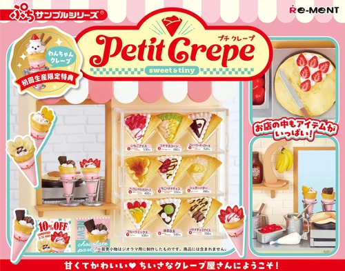 Rement - Petit Crepe Stand