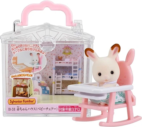 Sylvanian Family Baby House Series