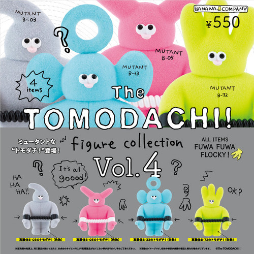 Kenelephant Products - Woot Bear