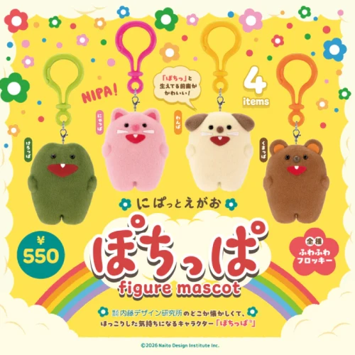 Pochippa Figure Collection
