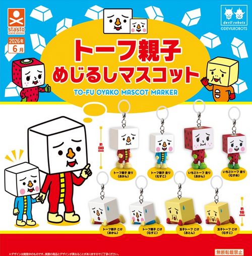 Tofu Oyako Mascot Marker Gacha