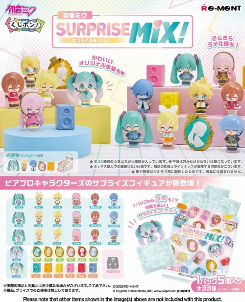 Re-ment Kujipon! Hatsune Miku Surprise Blind Bag