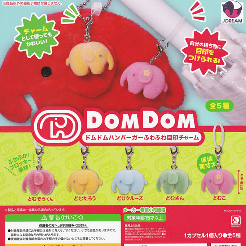 Apparel & Accessory - Keychains - Page 1 - Woot Bear