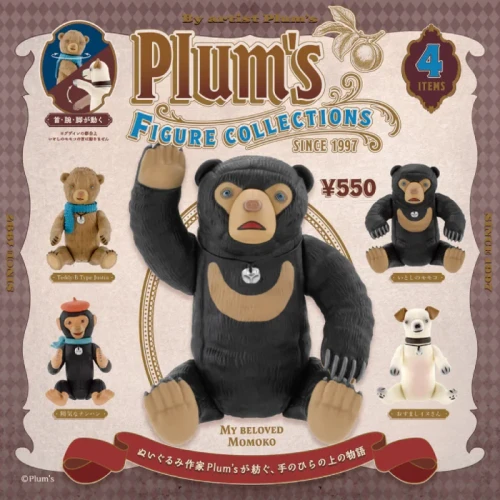 Kenelephant Plum's Figure Collection