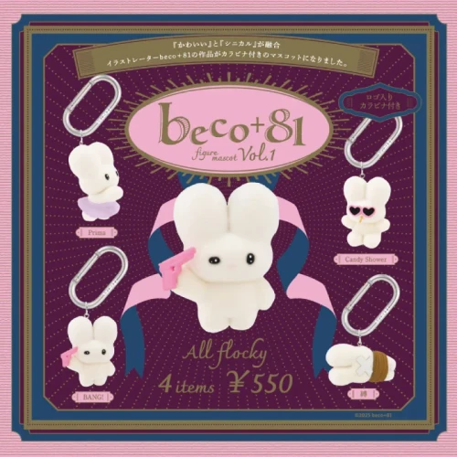 Beco + 81 Figure Collection 1