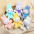 Miffy Macaron Plush Keychain Series