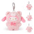 Sanrio Cafe Latte Bear Plush Keychain Sanrio Cafe Latte Bear Plush Keychain