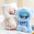 Pajama Baby Vinyl Plush Series
