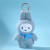 Miffy Macaron Plush Keychain Series 2