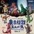 Tokyo Kaiju Universe Vol. 2