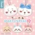 Chiikawa Mochimochi Plush Keychain Series